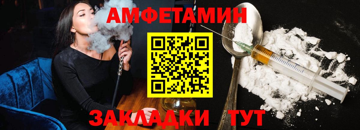 Шали  АМФ Premium  Вход с VPN 
