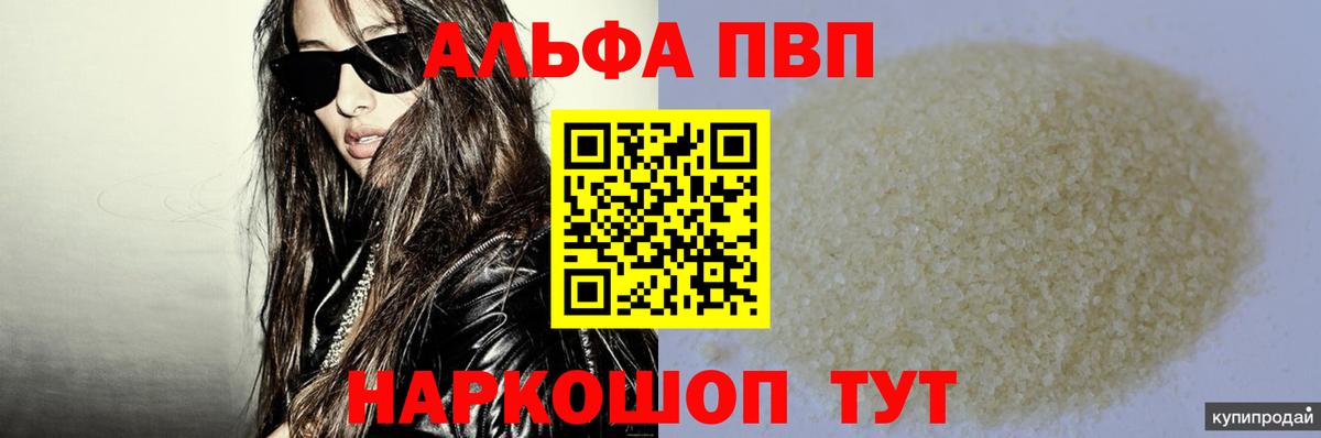 Шали  ГАШ  Экстази  Вход с VPN  Меф МЯУ МЯУ  Гашиш  Бошки Шишки  Мефедрон  