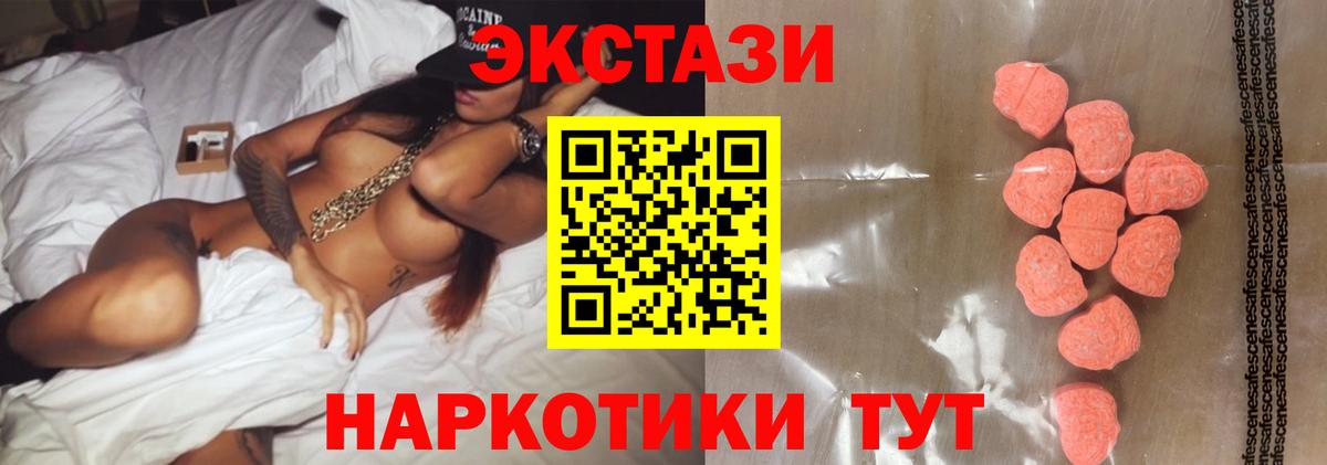 Экстази Дубай Шали