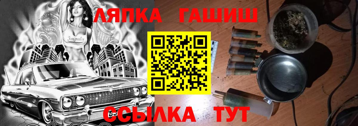ГАШИШ Изолятор Шали