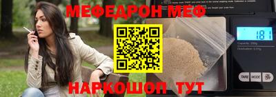кокс Новозыбков