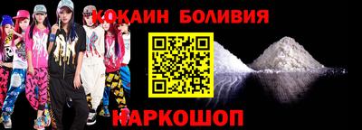 кокс Новозыбков