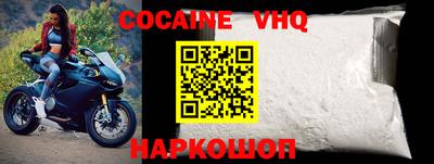 трава Новокубанск