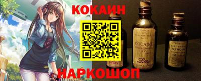 кокс Новозыбков