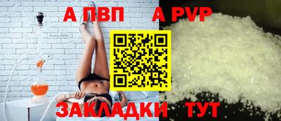 кокс Новозыбков