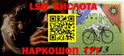 кокс Новозыбков