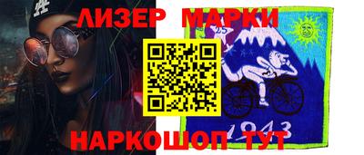 кокс Новозыбков