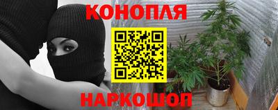 гашишное масло Нягань