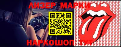 мдма Ангарск