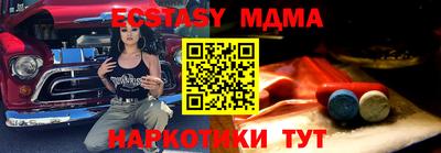 кокс Новозыбков