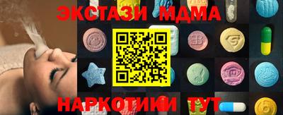 кокс Новозыбков