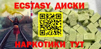 трава Новокубанск