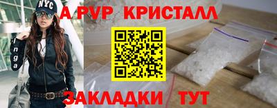a pvp Новодвинск