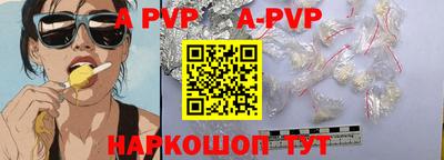 бутик Анапа