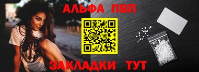 a pvp Новодвинск