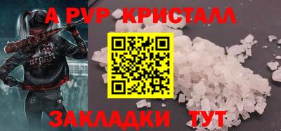 кокс Новозыбков