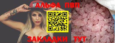 кокс Новозыбков
