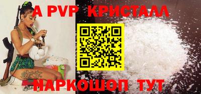 a pvp Новодвинск