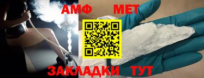 трава Новокубанск