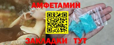 трава Новокубанск