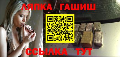 трава Новокубанск