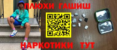 трава Новокубанск