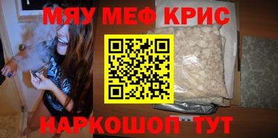 кокс Новозыбков