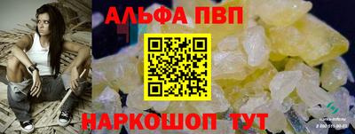 кокс Новозыбков