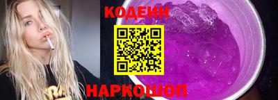 трава Новокубанск