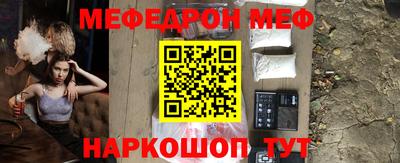 трава Новокубанск