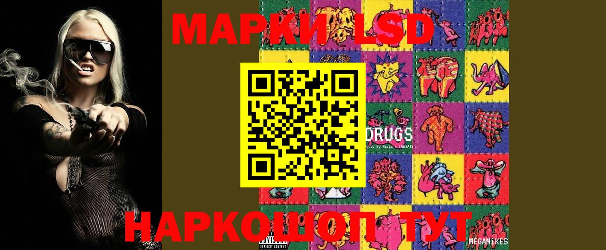 ЛСД экстази ecstasy  ЛСД экстази ecstasy  Вход с VPN  Шали 