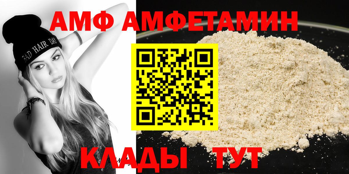 Метамфетамин Декстрометамфетамин 99.9% Шали