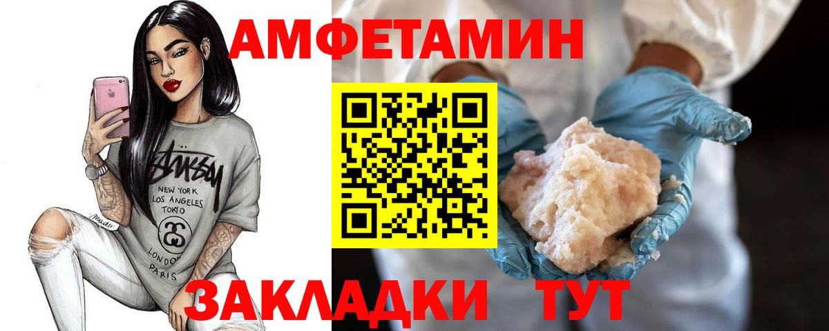Первитин  Вход с VPN  Шали  Метамфетамин Декстрометамфетамин 99.9% 