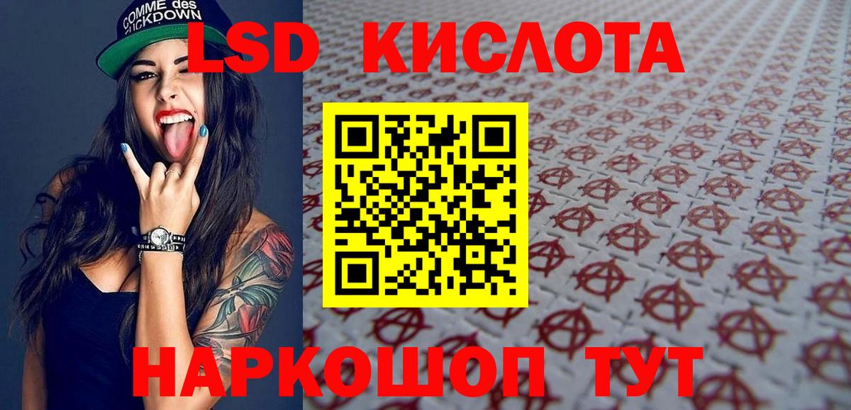 Шали  Марки N-bome 1,5мг  Марки 25I-NBOMe  Вход с VPN 