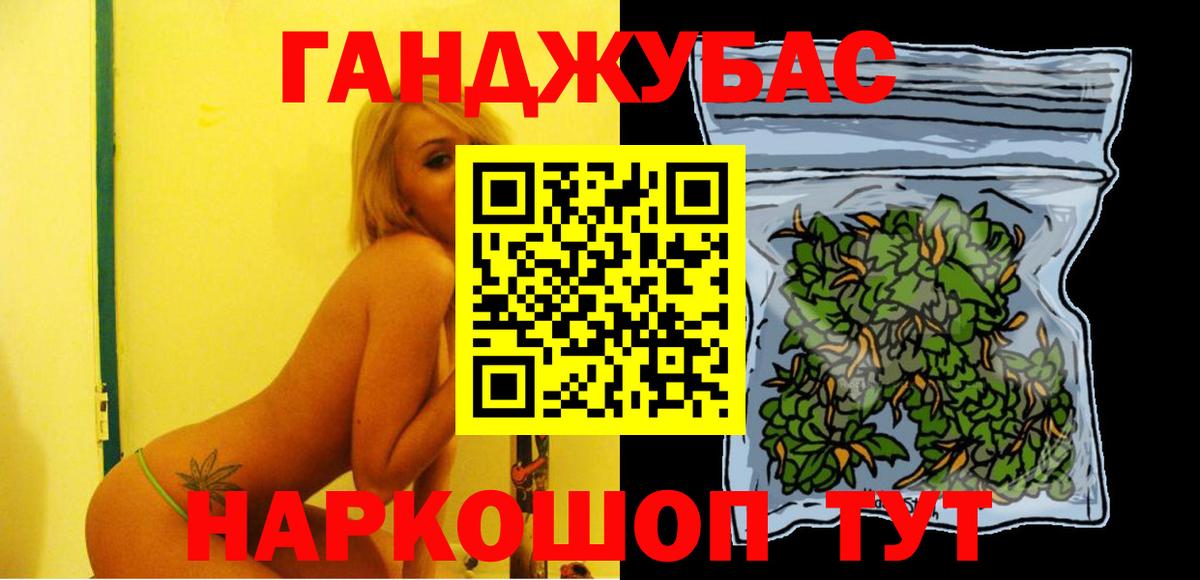 Шали  Бошки Шишки Amnesia  Шишки марихуана LSD WEED  Канабис семена  Вход с VPN 